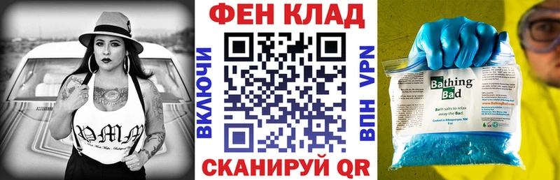 АМФ Розовый купить цена Волжск