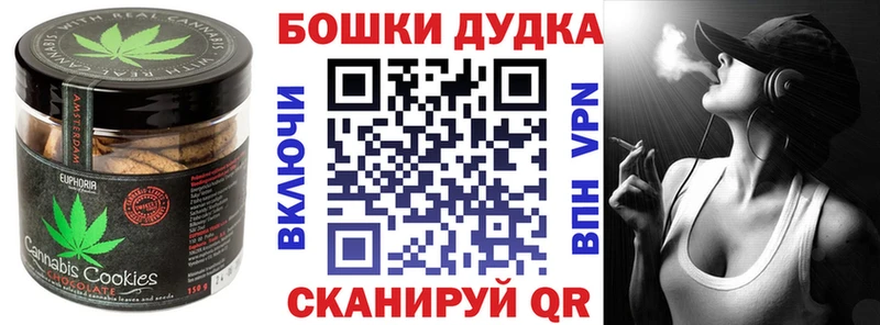 магазин  наркотиков  Волжск  Печенье с ТГК конопля 