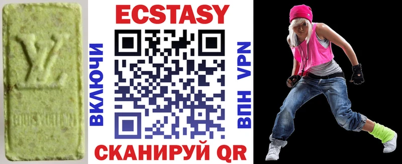 hydra сайт  Волжск  Ecstasy 300 mg 