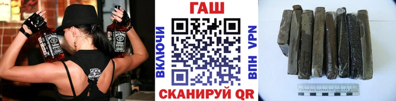 гидра ССЫЛКА  Волжск  ГАШИШ VHQ 