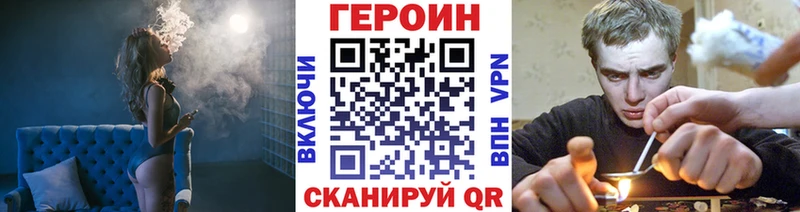 Героин белый  купить  сайты  Волжск 
