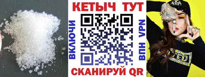 МЕГА зеркало  Волжск  Кетамин VHQ 
