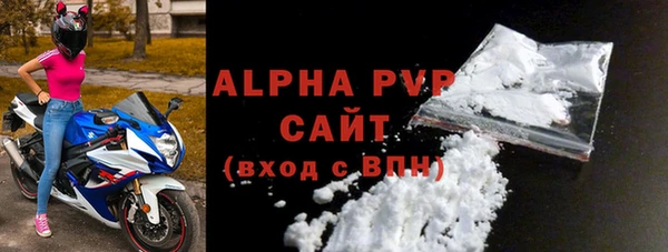 экстази Беломорск