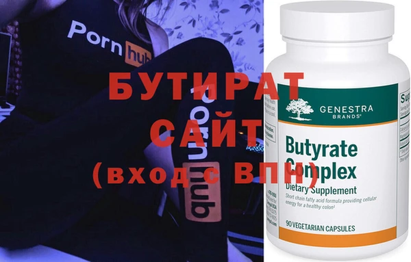 мефедрон мука Тутаев