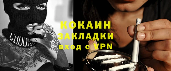альфа пвп VHQ Белоозёрский