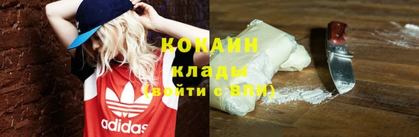 мдма Белокуриха