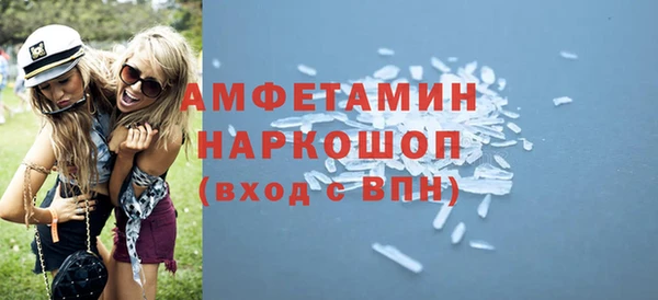 экстази Беломорск