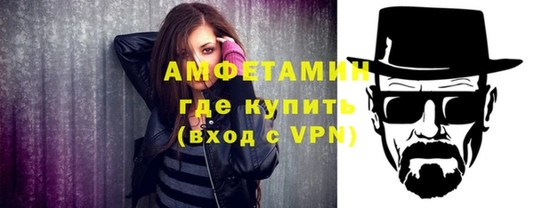 альфа пвп VHQ Белоозёрский