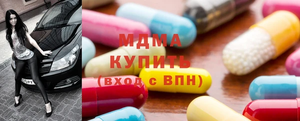 мдма Белокуриха