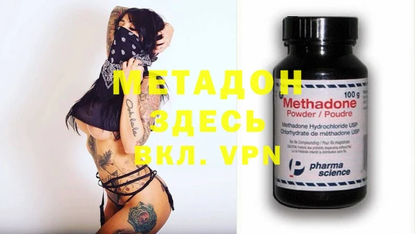 экстази Беломорск