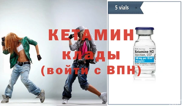 экстази Беломорск