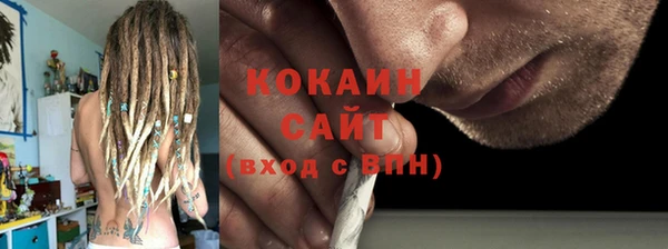 мдма Белокуриха