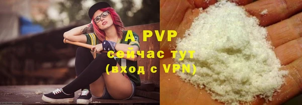 мяу мяу кристалл Балабаново