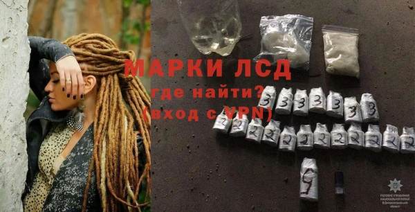альфа пвп VHQ Белоозёрский