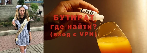 альфа пвп VHQ Белоозёрский