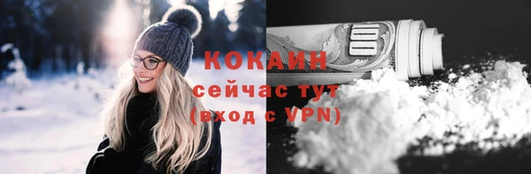 альфа пвп VHQ Белоозёрский