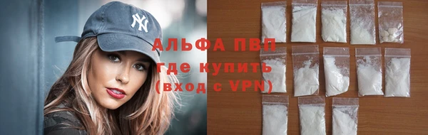 альфа пвп VHQ Белоозёрский