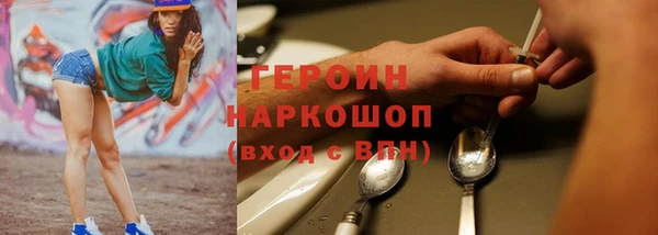 альфа пвп VHQ Белоозёрский
