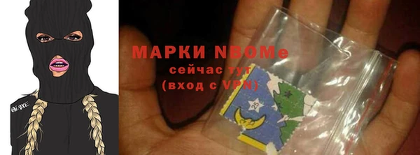 экстази Беломорск