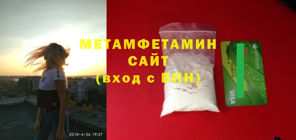 экстази Беломорск