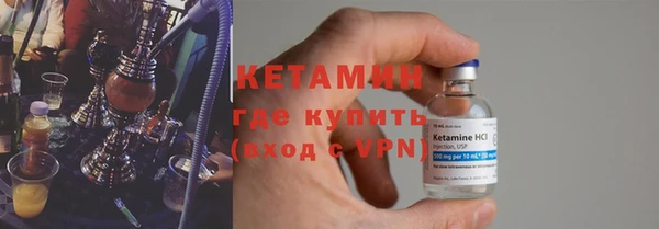 альфа пвп VHQ Белоозёрский