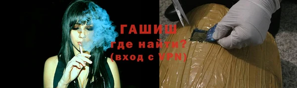 экстази Беломорск