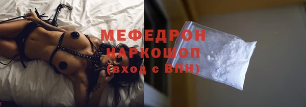 экстази Беломорск