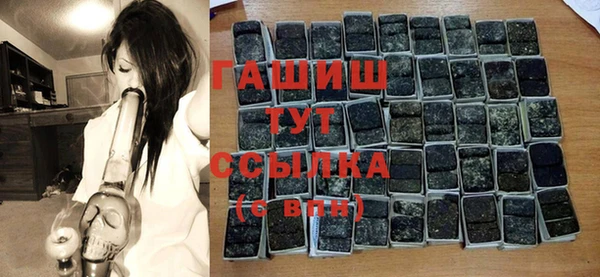 альфа пвп VHQ Белоозёрский
