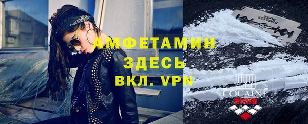 экстази Беломорск