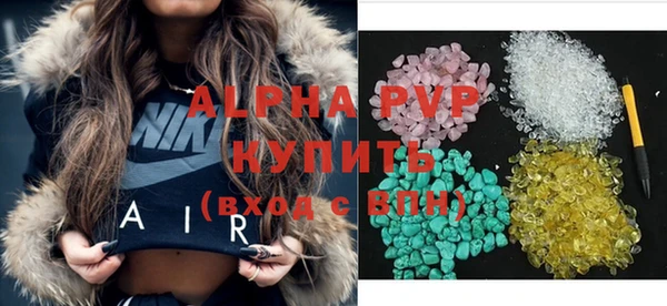 альфа пвп VHQ Белоозёрский