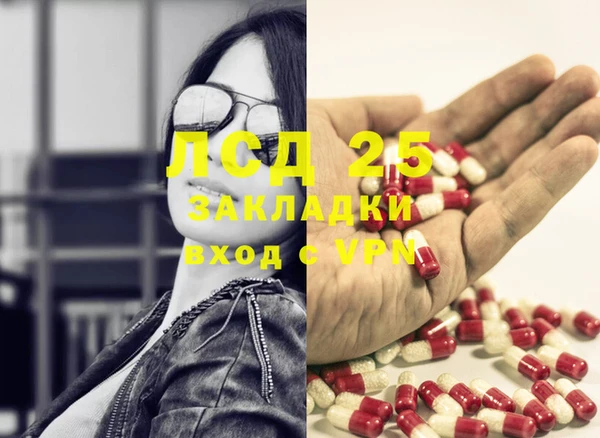 экстази Беломорск
