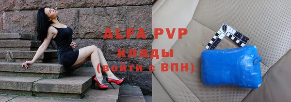 альфа пвп VHQ Белоозёрский