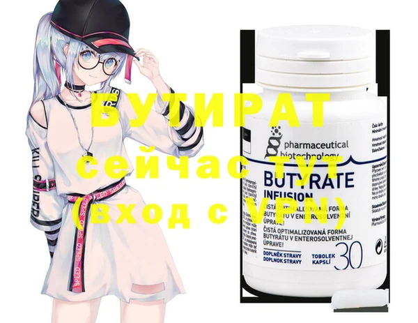 спайс Баксан