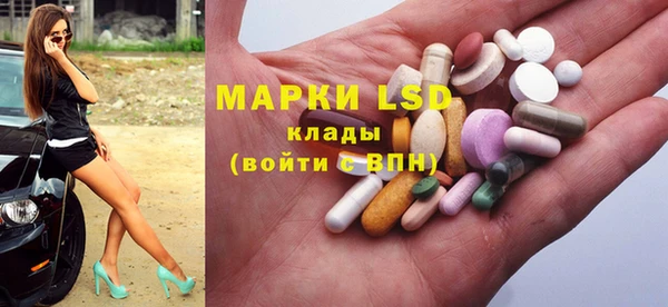 мдма Белокуриха