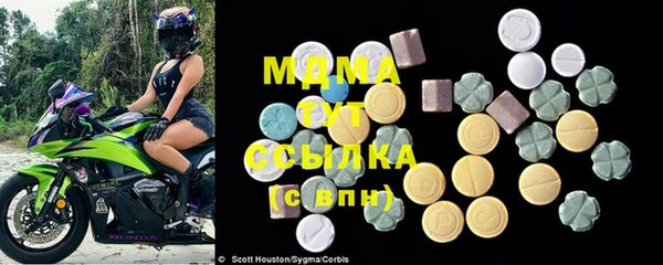 мдма Белокуриха