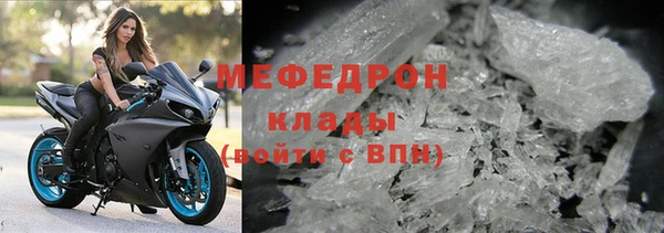 экстази Беломорск