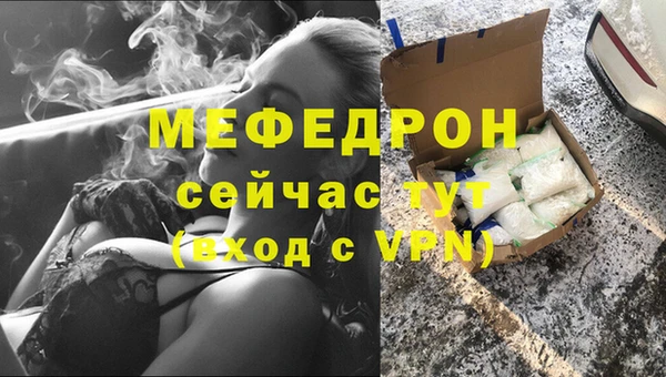 экстази Беломорск