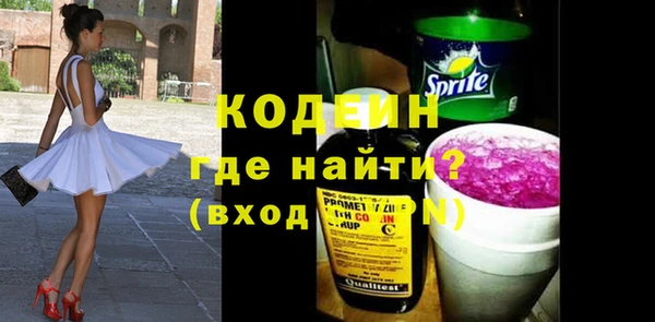 альфа пвп VHQ Белоозёрский