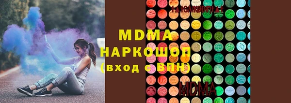 экстази Беломорск