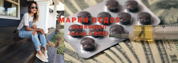 экстази Беломорск