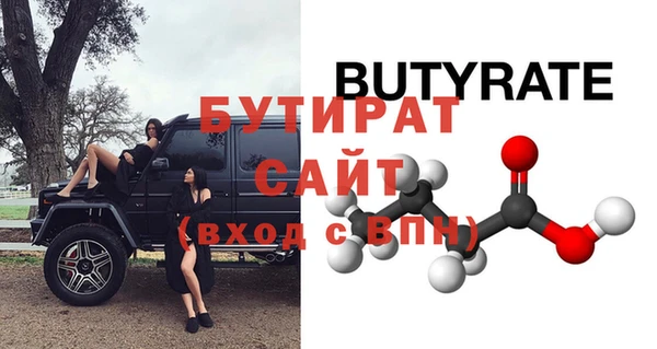 альфа пвп VHQ Белоозёрский