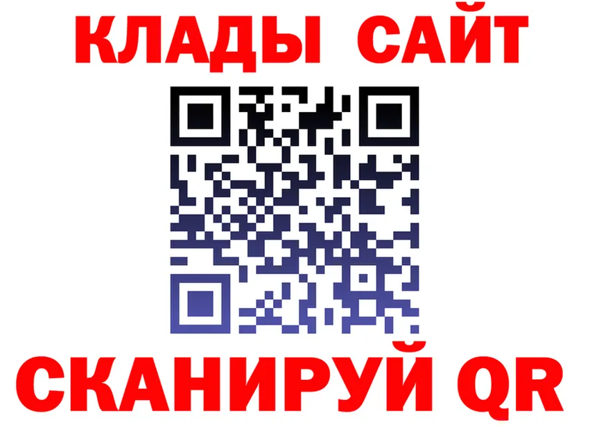 Alpha PVP Crystall как зайти это hydra Волжск