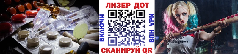 ЛСД экстази кислота MEGA tor Волжск купить наркотик