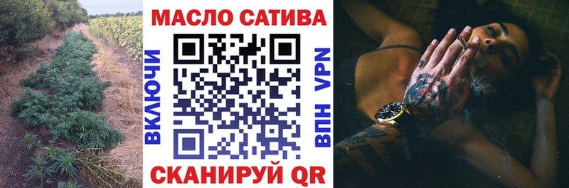 Дистиллят ТГК гашишное масло  Волжск 